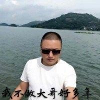 应新宇