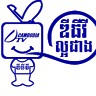 Bunphot Phnomnhapha