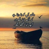 Tehreem Riaz
