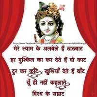Ashish Jaiswal