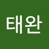 권태완