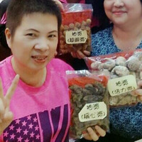 Abe Abe Ip