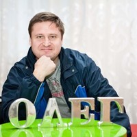 Олег Сапрыкин