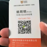 姚明明