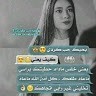 ابن عفرين