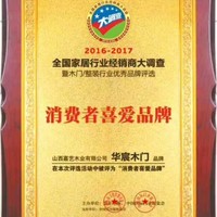 吴建成
