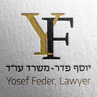 Yossi Feder
