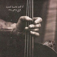 عاشق الصمت