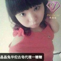 曾莉梅