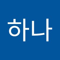 윤하나