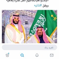 احمد الميموني