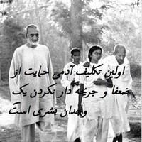 noorullhaq ahmadi