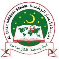 Al Ansar National School مدرسة الأنصار الوطنية