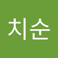 김치순