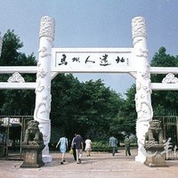 范春阳