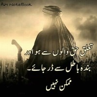 Masaud Anwar