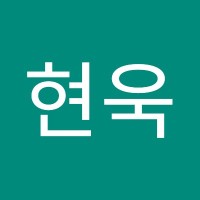 최현욱