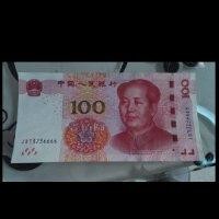 孙广鑫