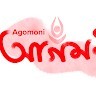 Manas Mondal