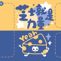 邓婉玉