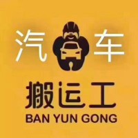 张安虎
