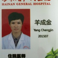 羊成金