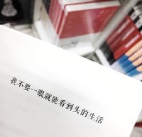翟亚楠