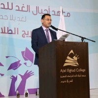 Ramzi Ajab