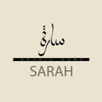 Sarah Alderaan