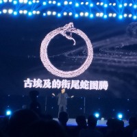 陈红春