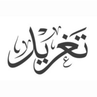 Taghreed Aljaber , Assoc.Cipd