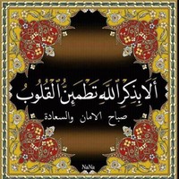 Hamid El Manssouri