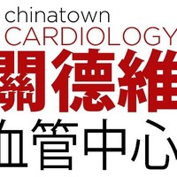 Chinatown Cardiology, P.C.