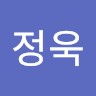 류정욱