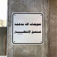 ج م