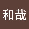 吉田和哉