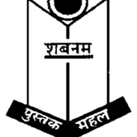 SABNAM PUSTAK MAHAL