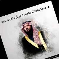 Mohammad And