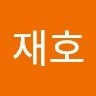 홍재호