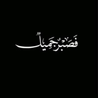 Esraa Rabie