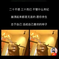 吴秋菊