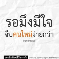 ตั้ม กรุง