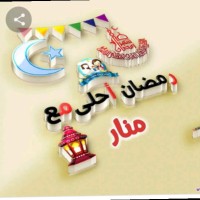 Manar Refat