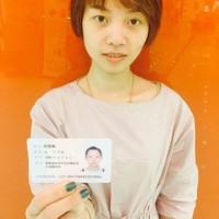 阿斯顿