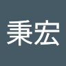 吳秉宏
