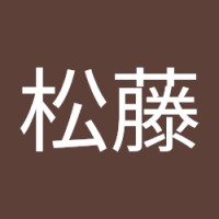 圭祐松藤