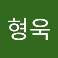 유형욱