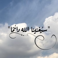 Salwa Alqahtani