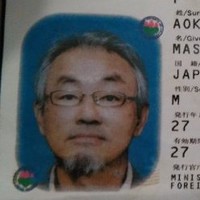 Noboru Aoki