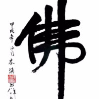 吴国强